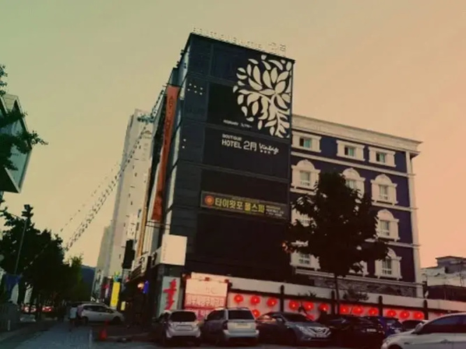 February Boutique Hotel
