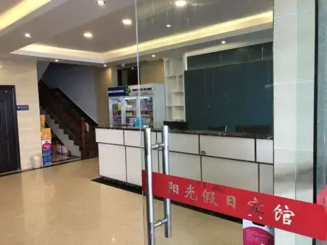 Sunshine Holiday Hotel