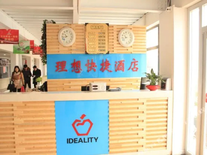 Lixiang Express Hotel