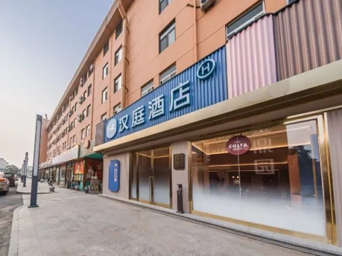 HanTing Hotel (Tianjin Xin Guojia Huizhanzhongxin Haijiaoyuan)