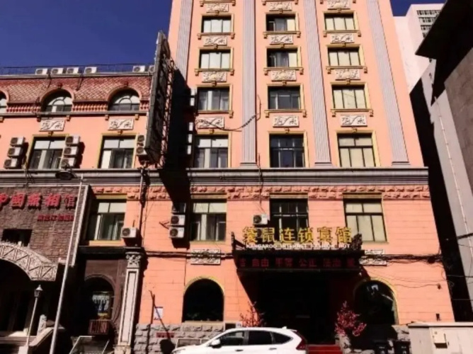 Kangaroo Internet Hotel (Harbin Central Street)