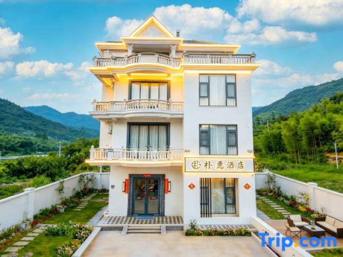Pu Yuan Homestay