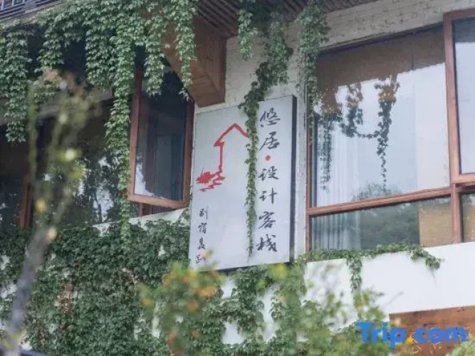 Leisurely residence