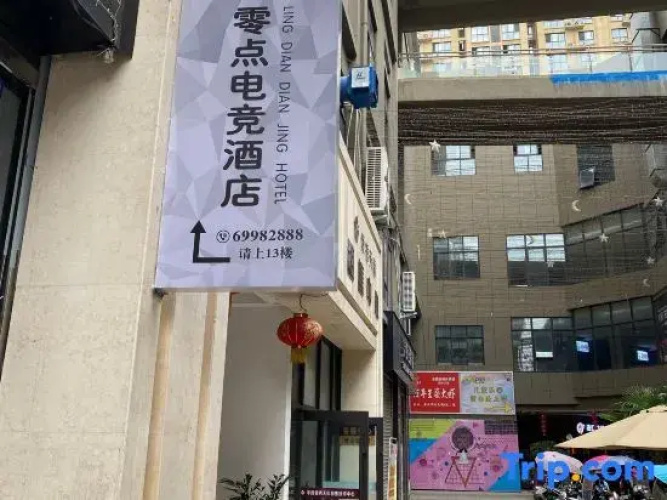 Zero point E-sports Hotel