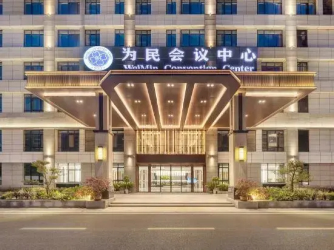 Weimin Convention Center Hotel
