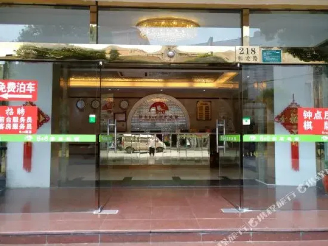 驿亭6+e酒店(上海外高桥店)