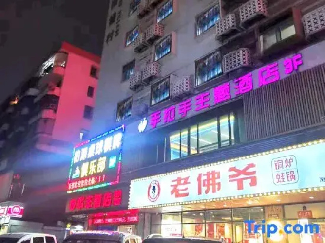 Hua Feng Hotel