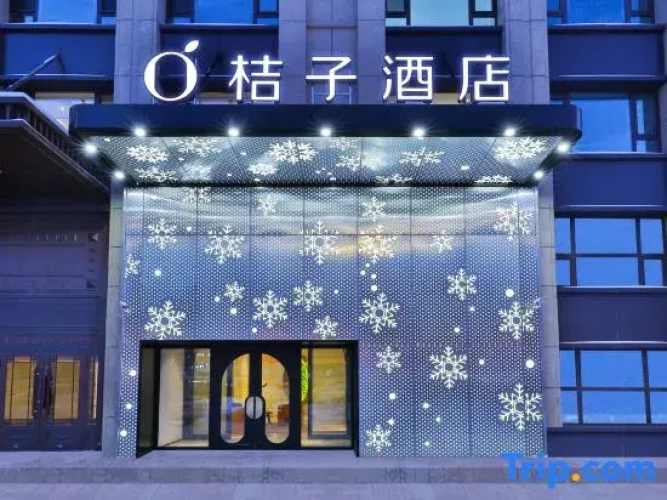 Orange hotel (Harbin haxi wanda plaza store)