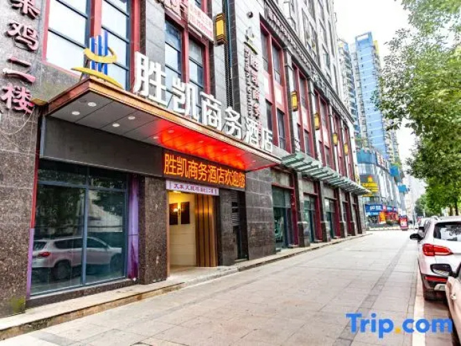 Shengkai Business Hotel