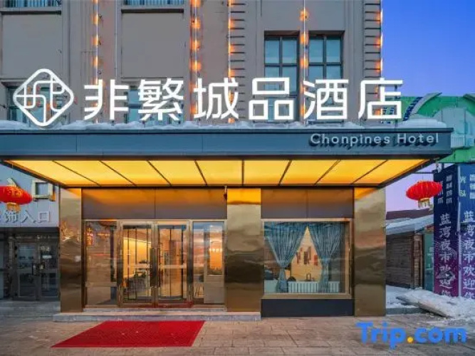 Imagen del hotel