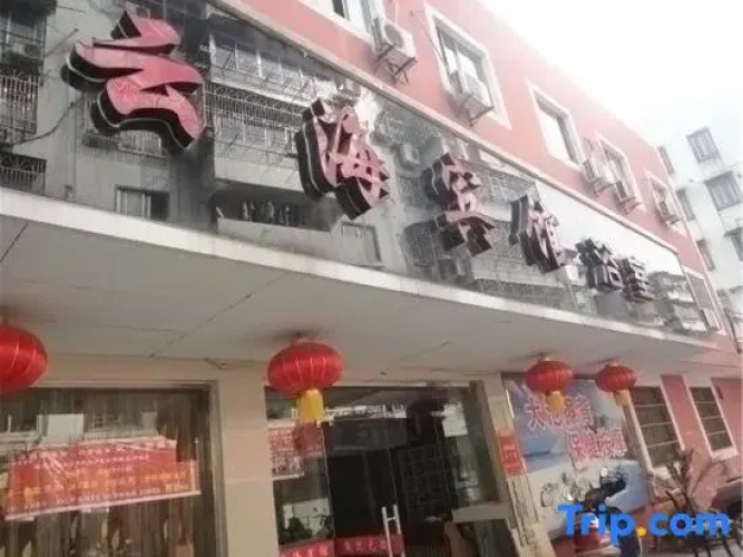 Yun Hai Hotel