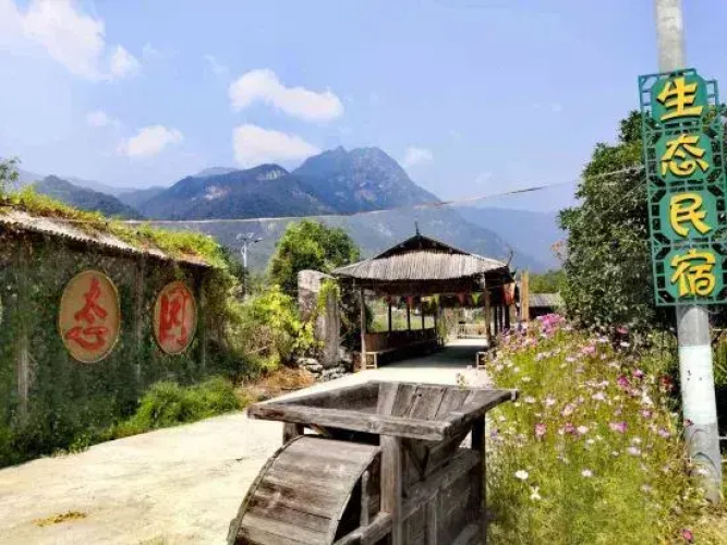 Maoershan Ecological Park
