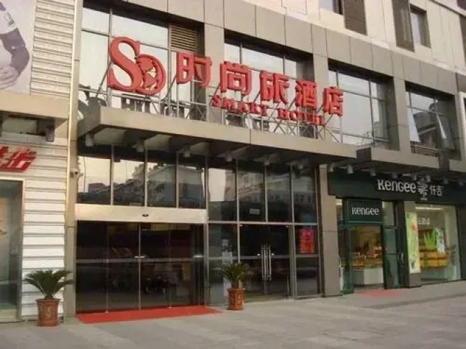 Smart Hotel He Fei Bao He
