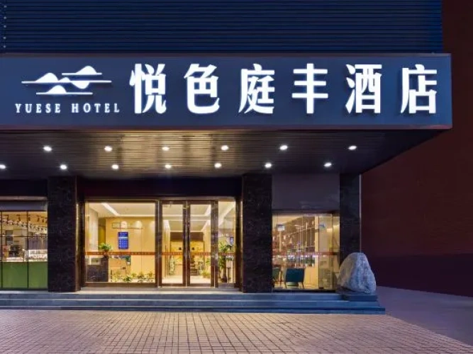 No.168 Songbai Road,Yingrenshi Community,Shiyan Street,Bao'anDistrict,Shenzhen,Guangdong,China