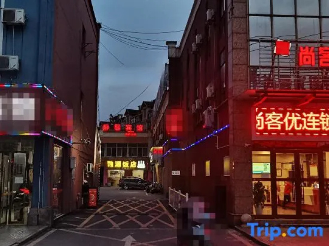 Jingxin Express Hostel