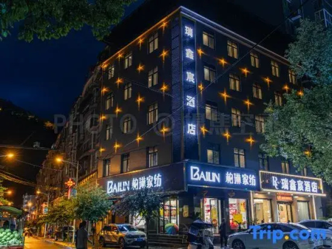 Ruixinchen Hotel