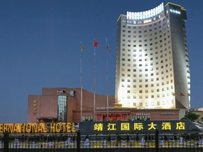 Jingjiang International Hotel