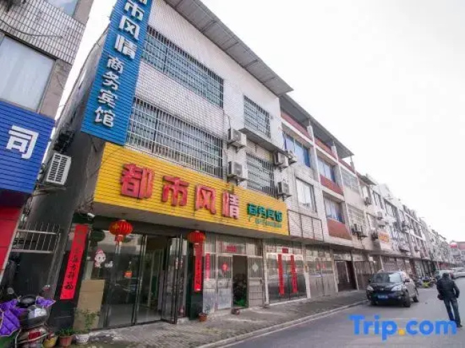 Danyang City Customs Hotel