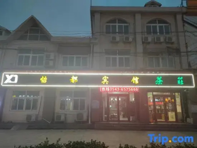 Yidu Hotel