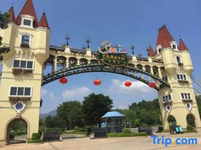Yihao Hotel