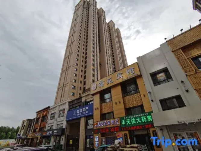 Harbin Xinyuan Express Hotel