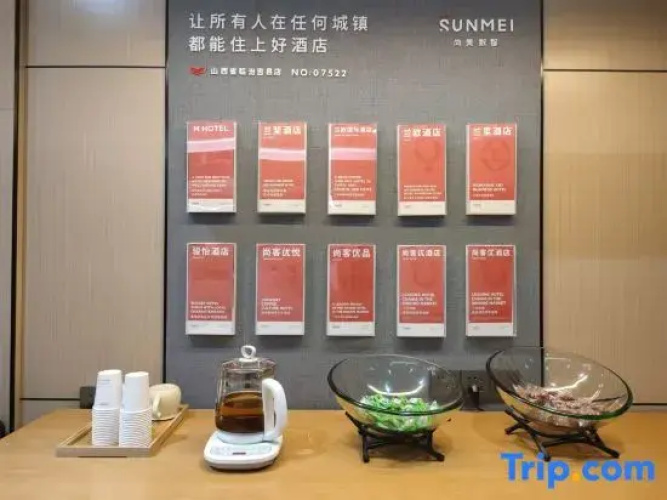 Shankee Hotel (Linfen Ji County)