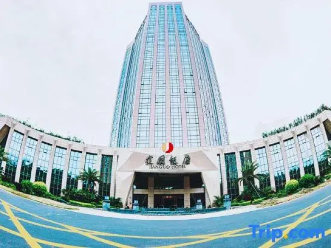 JianGuo Hotel HeKou