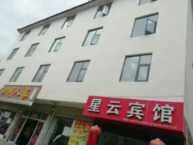 Star & Cloud Hotel Lijiang