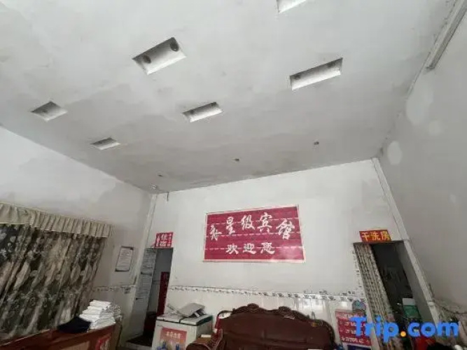 Yixing Hotel