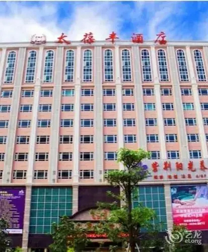 Imagen del hotel