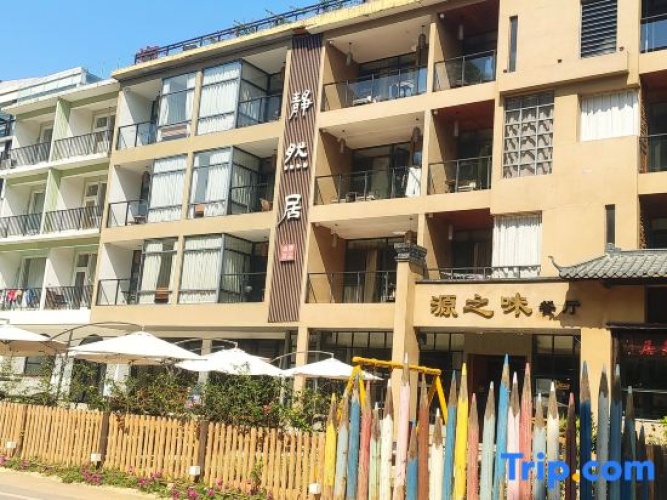 Yangshuo Jingranju Boutique Homestay (Xingping Ancient Town 20 Yuan Scenic Area)