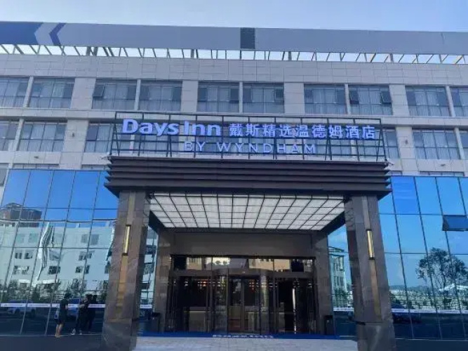 Wyndham Select Days Hotel Kunming Chenggong