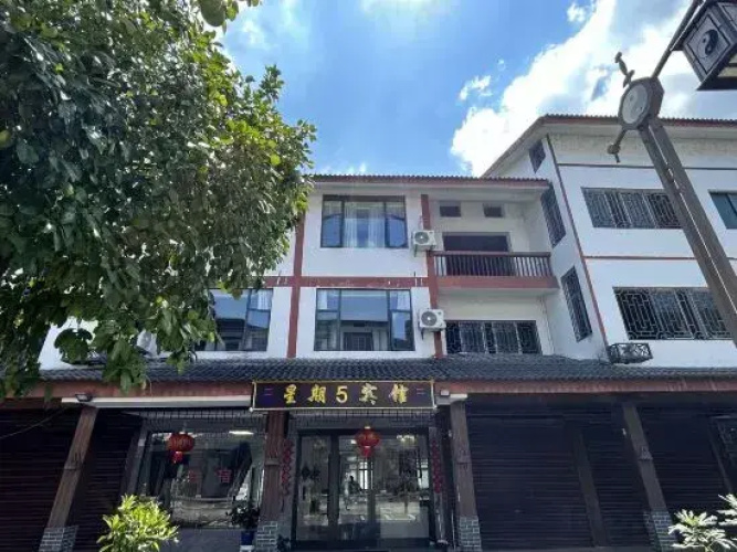 Longhushan Week 5 Homestay