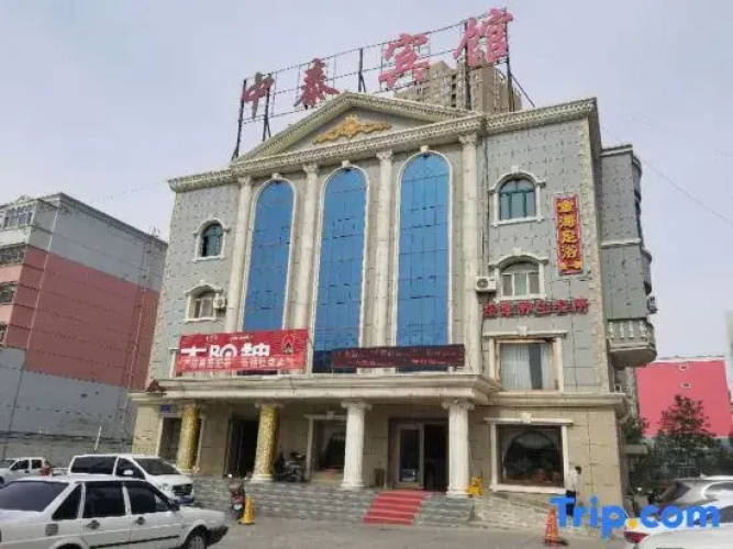 Image de l'hôtel