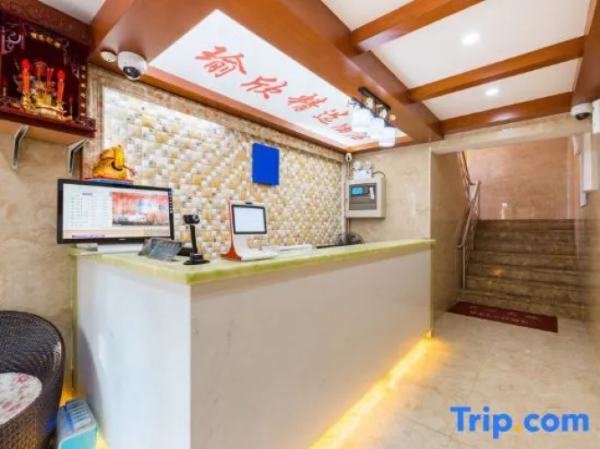 Yuxin Theme Hotel (Shanghai Huangpu Branch)