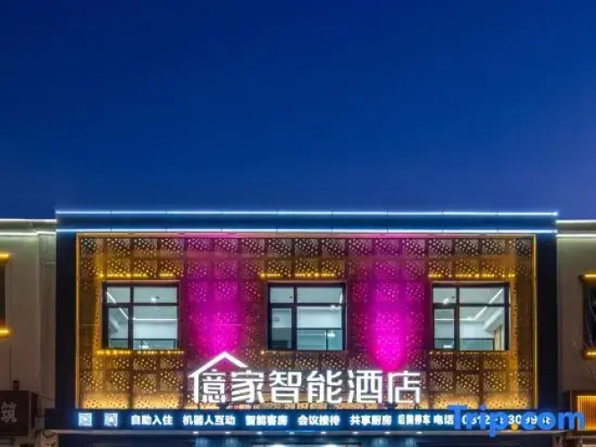 Yijia Intelligent Hotel