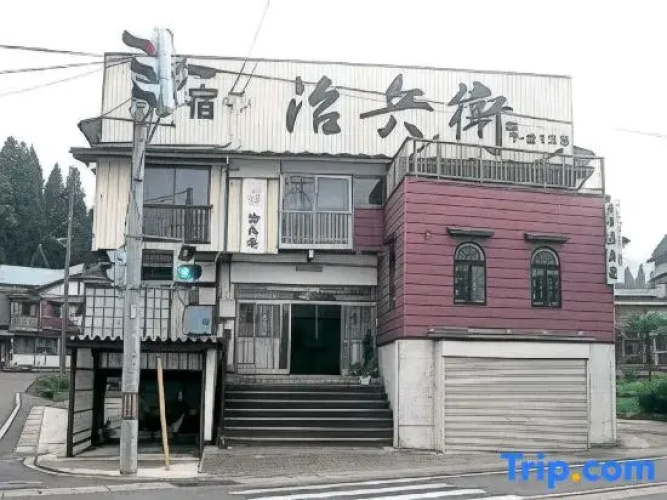 Minshuku Jihei