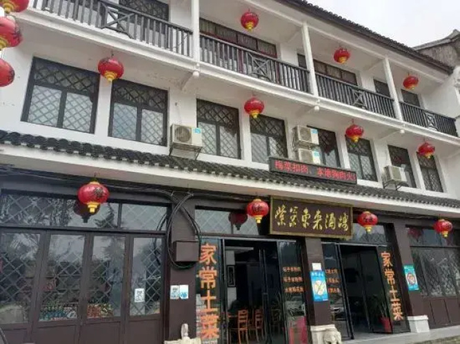 Ziqi Donglai Restaurant