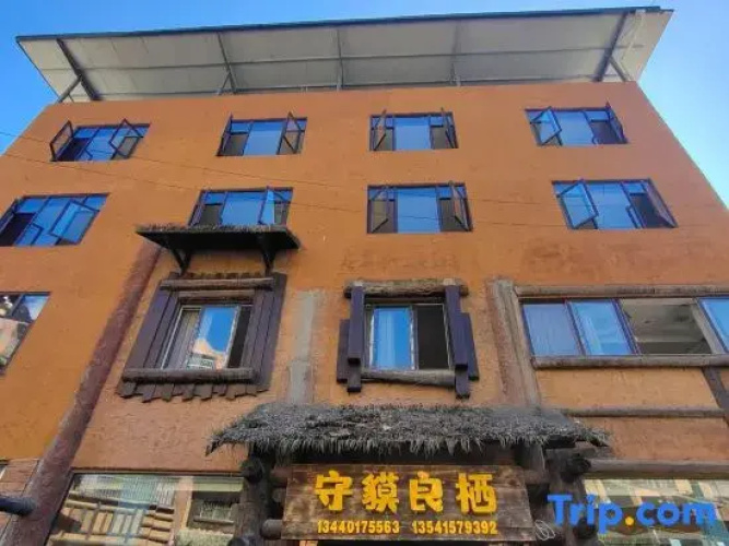 Image de l'hôtel