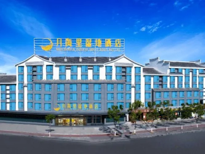 Xichang Yuehaili Wetland Hotel (Qionghai 17 Degrees Branch)