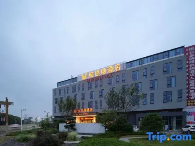 Vienna Hotel (Beichuan)