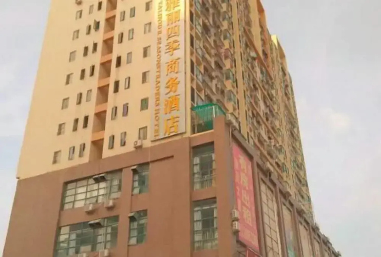 Yali Siji Business Hostel - 深セン