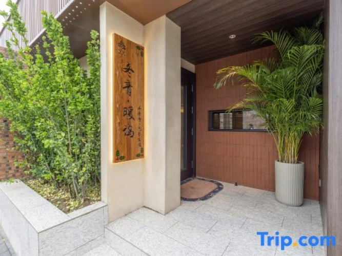 Holly Warm Castle Homestay