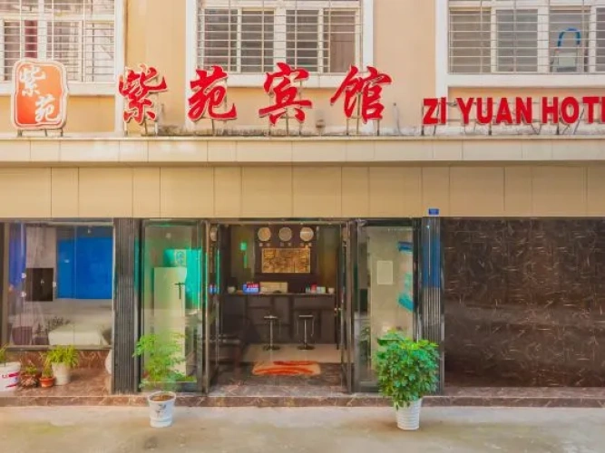 Ziyuan Hotel