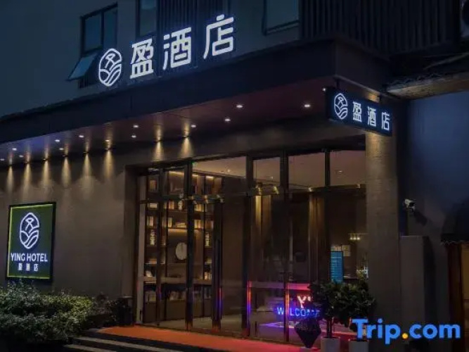 Ying Hotel
