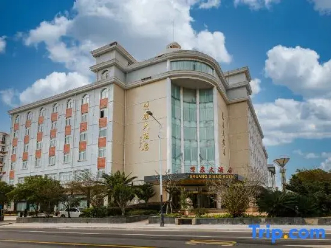 Shuangxiang Hotel