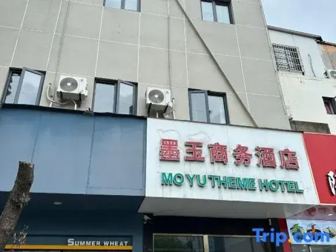Moyu Hotel