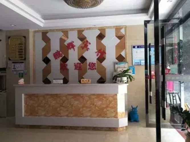 Shimen Penghui Hotel