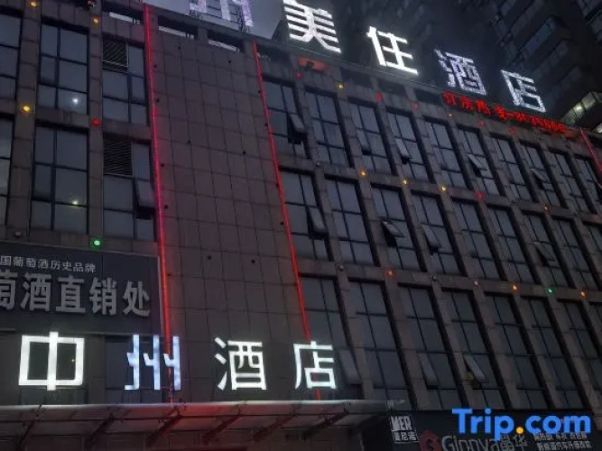 Zhongzhou Express Hotel
