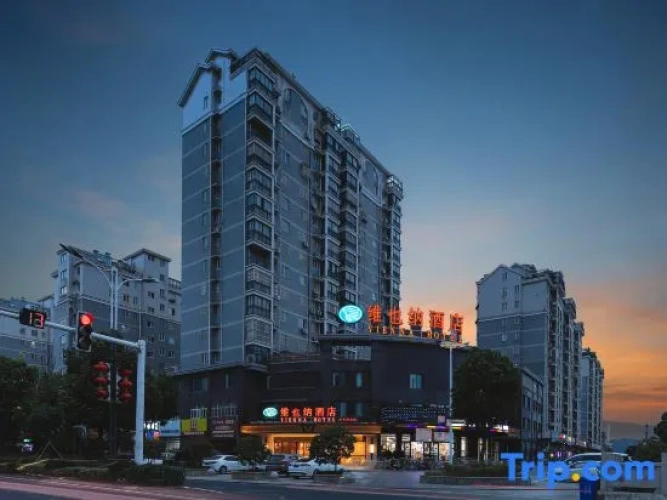 Vienna Hotel (Gaoyou Dongfang Yujing Store)